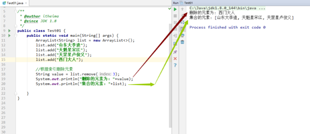 image-20200830220410538