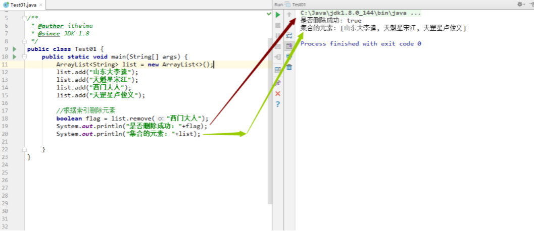 image-20200830220808748