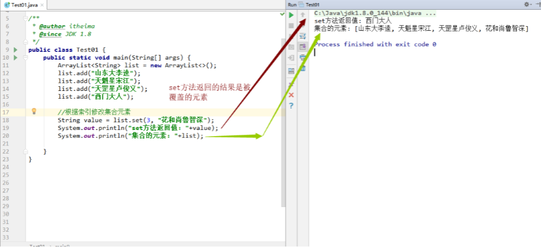 image-20200830222350977