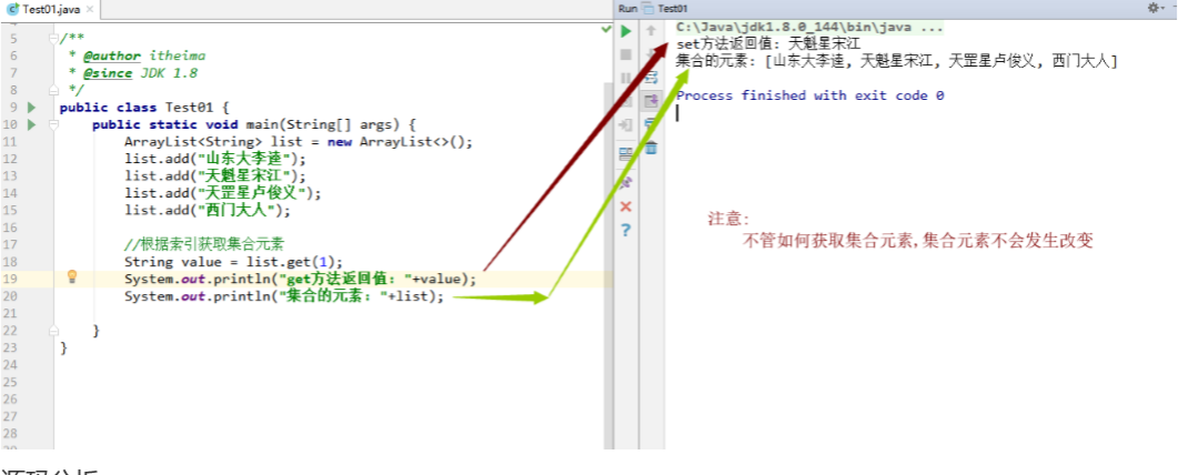 image-20200830223721993