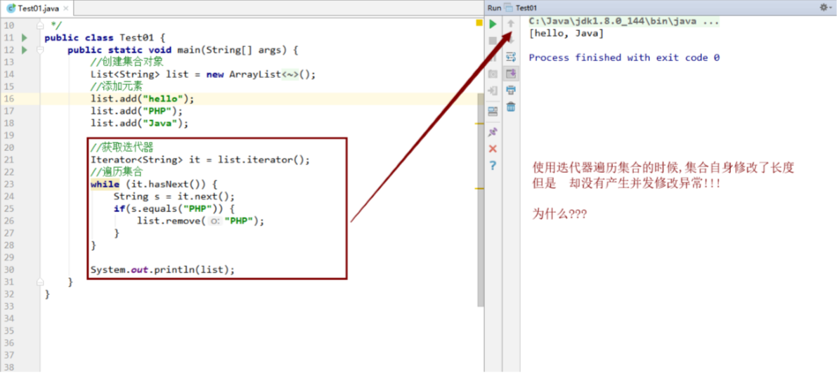 image-20200831191430709