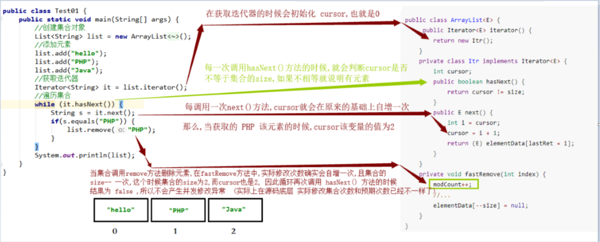 image-20200831191504886