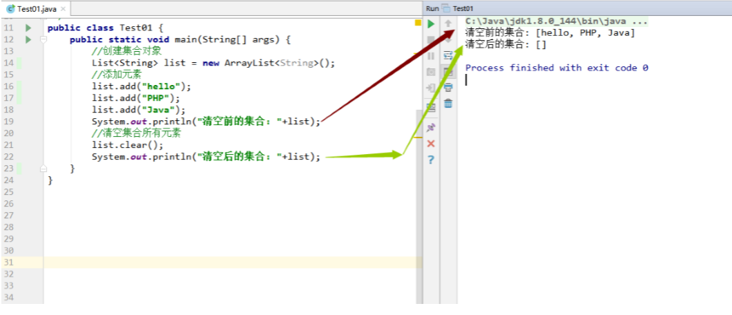 image-20200901233032488