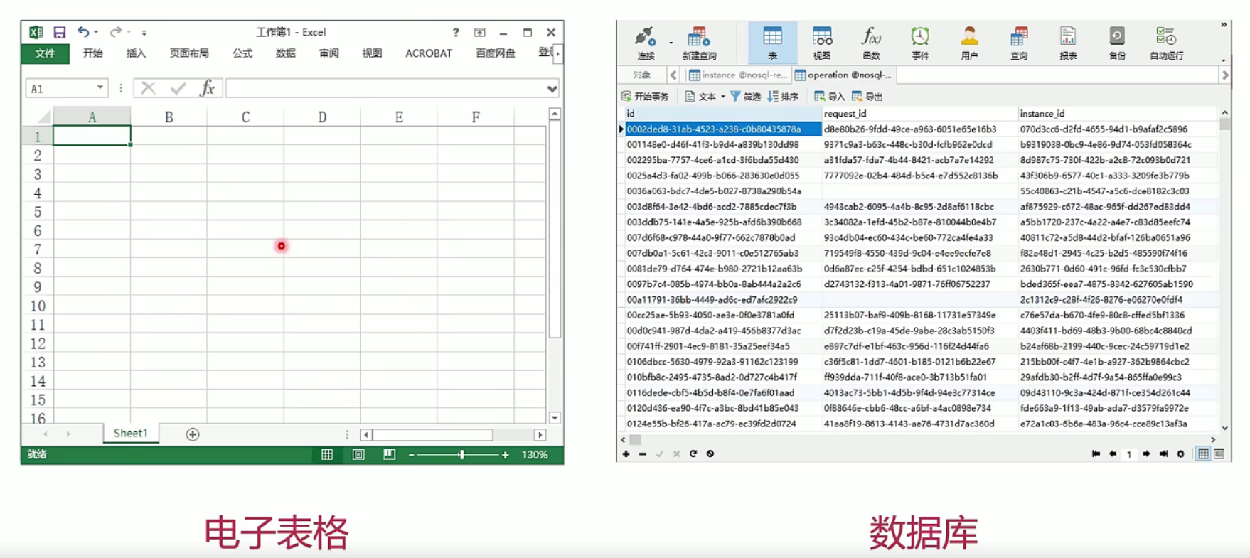 image-20220327105014957