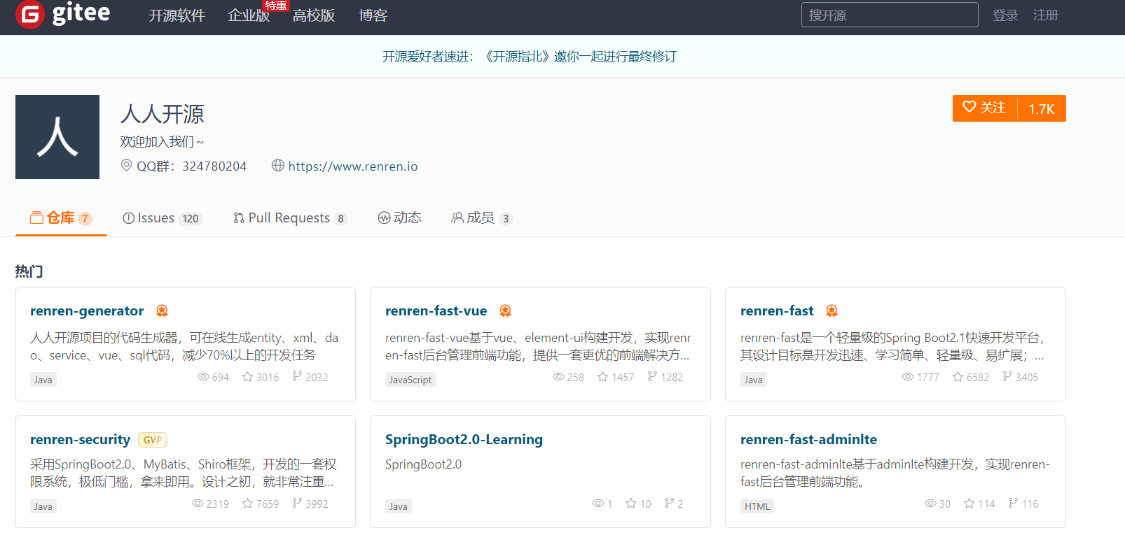 image-20201216113812021