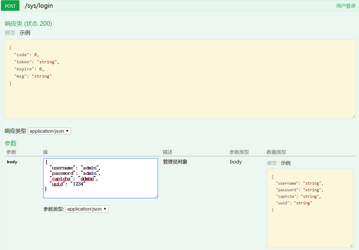 image-20201216141224365