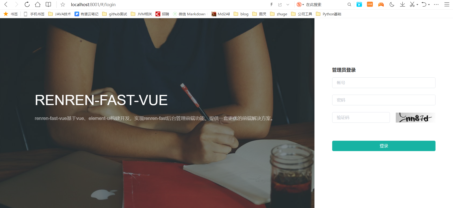 image-20201216153346586