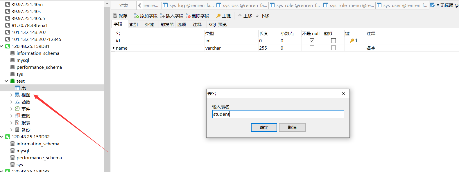 image-20201216180020467