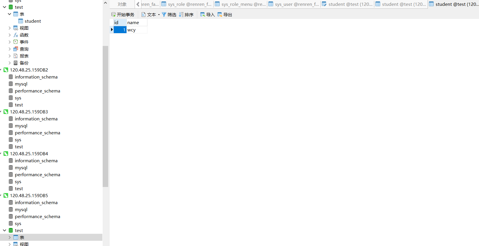 image-20201216180154608