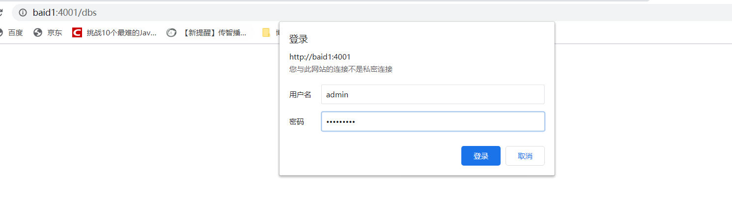 image-20201216183433535