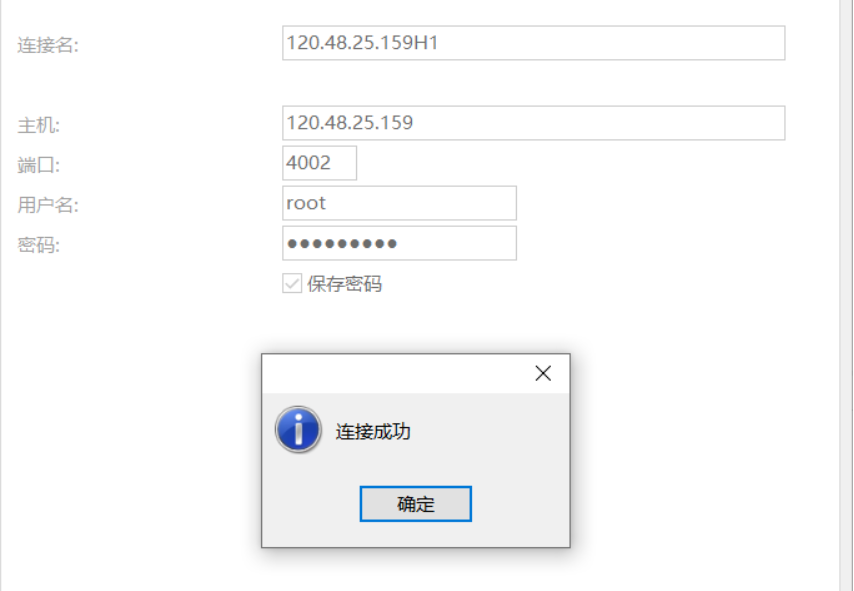 image-20201216185042768