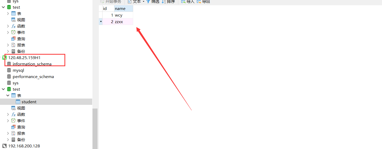 image-20201216185123703