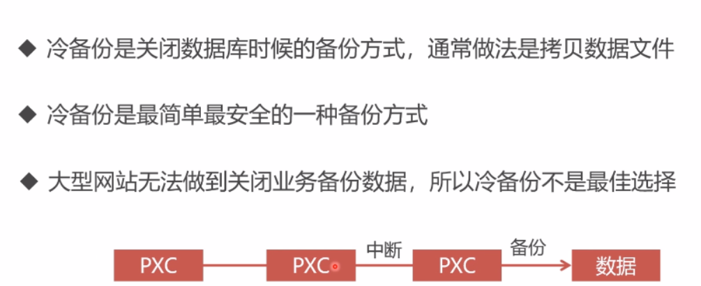 image-20201216210156525