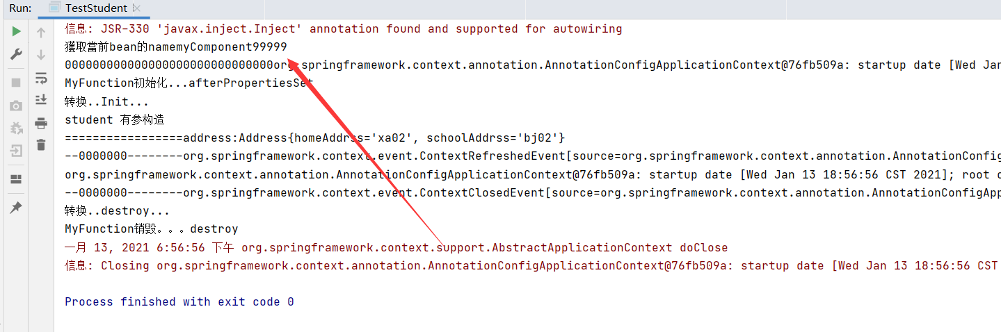 image-20210113185705809