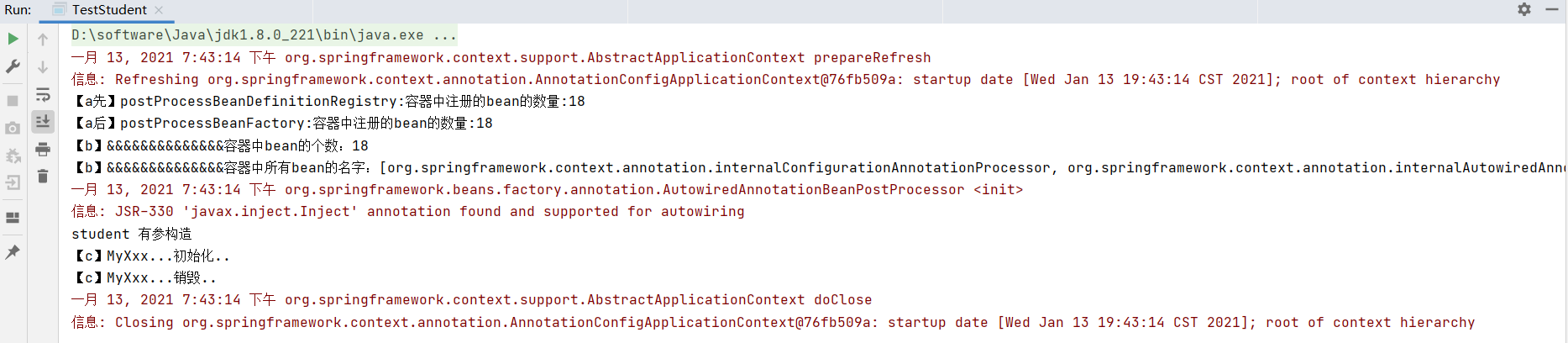 image-20210113194323970