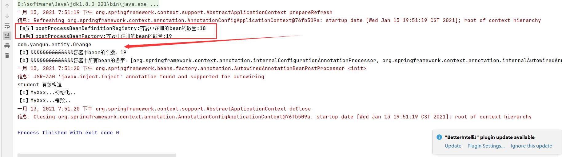 image-20210113195134852
