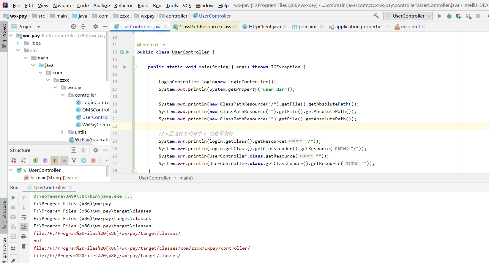 image-20200925205735253
