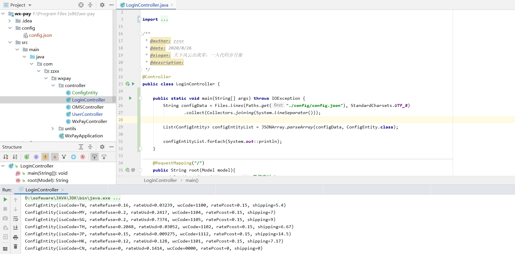 image-20200925221124251