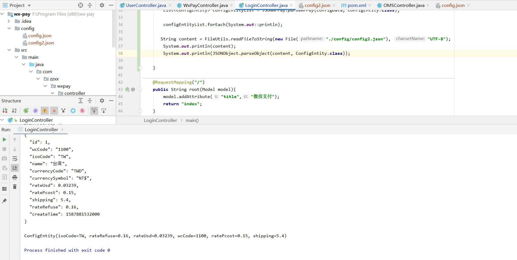 image-20200925224309888