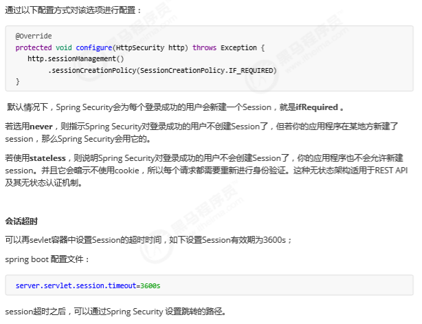 image-20200614185729012