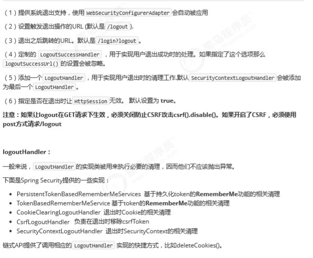 image-20200614185947574