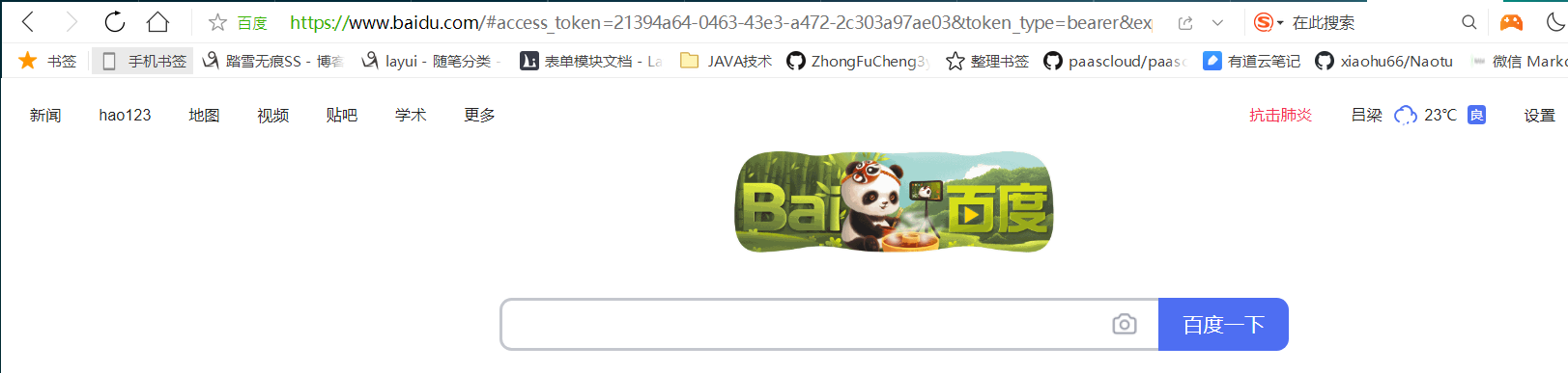 image-20200615130915128