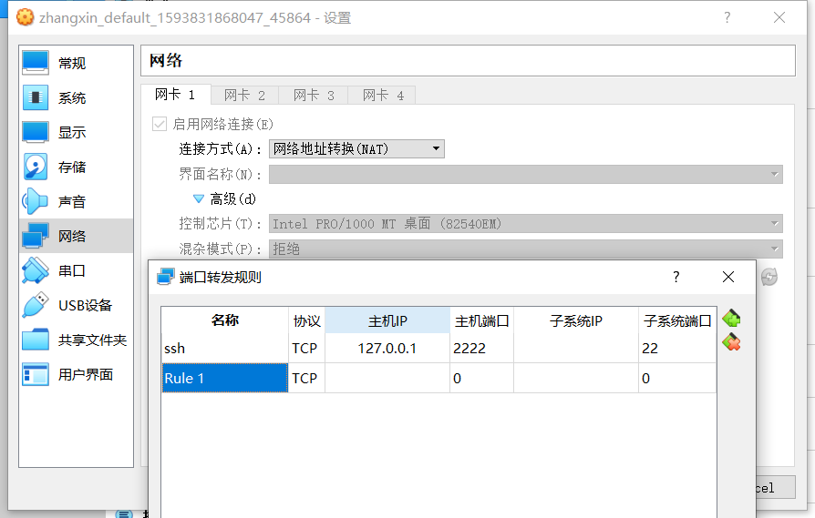 image-20200706113719662